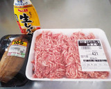 簡単　豚とれんこんのハンバーグ作り方1写真