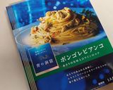 【メスティン飯】絶品ボンゴレ飯作り方1写真