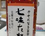 銀だらの七味煮☆作り方1写真