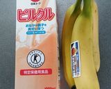 ゴーヤのスムージー作り方2写真