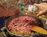 味噌無しでできる麻婆豆腐作り方8写真