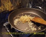 味噌無しでできる麻婆豆腐作り方6写真
