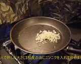 味噌無しでできる麻婆豆腐作り方5写真