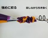 ハロウィンスイートポテト&パンプキンバー作り方7写真