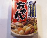たくあん入り和風チャーハン作り方6写真