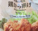 高校1年女子お弁当♡2020.09.26作り方3写真