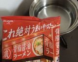 ベーコンエッグラーメン作り方1写真