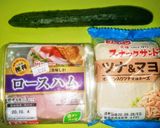 ハムときゅうりとツナのミルフィーユサンド作り方1写真
