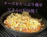 チーズたっぷりのせミートボールオーブン焼作り方5写真