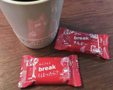 ちょこっとチョコとコーヒーのマリアージュ作り方13写真