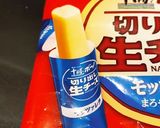 ナチュラルチーズのスナック揚げ作り方1写真