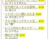 ささみのフライ～チーズ＆しそ～作り方6写真