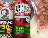 ねぎぱん☆糖質オフねぎおから蒸しパン作り方3写真