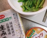 ピーナッツクリーム味噌和え作り方2写真