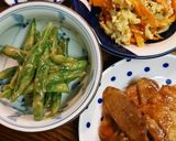 ピーナッツクリーム味噌和え作り方4写真