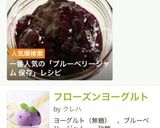 塩＆レモンdeブルーベリージャム/保存法作り方18写真