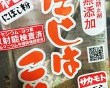 生キクラゲの味噌汁作り方5写真