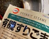 電子レンジで作る　茄子のごまよごし！作り方3写真