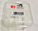 ししとうの保存(冷蔵がオススメ!)作り方5写真