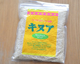 炊飯器で簡単☆キヌアのカレーピラフ！作り方1写真