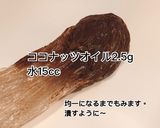マッスル生キャラメル作り方2写真