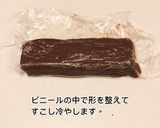 マッスル生キャラメル作り方3写真