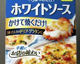 ハインツで手軽に☆おひとりさまオムドリア作り方1写真