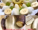 Remake なMorning作り方4写真