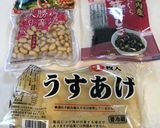 [こども]&[お弁当]ひじきの煮物作り方1写真