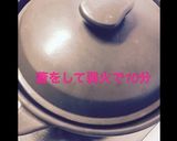 ホタテ貝柱の薫製作り方6写真