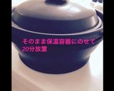 ホタテ貝柱の薫製作り方7写真
