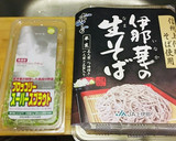 蕎麦とブロッコリースプラウトのもろみ和え作り方1写真