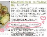 ★ﾁｰｽﾞ入りｶﾚｰﾗｲｽｺﾛｯｹ★作り方4写真