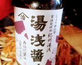 金平ちゃん作り方10写真