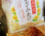 金平ちゃん作り方11写真