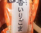 金平ちゃん作り方15写真