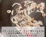 保育園給食きのこクリームパスタ作り方1写真