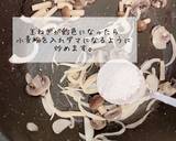 保育園給食きのこクリームパスタ作り方2写真