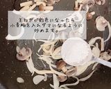保育園給食きのこクリームパスタ作り方2写真