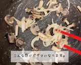 保育園給食きのこクリームパスタ作り方3写真