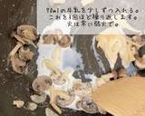保育園給食きのこクリームパスタ作り方4写真