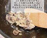 保育園給食きのこクリームパスタ作り方5写真