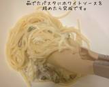 保育園給食きのこクリームパスタ作り方7写真