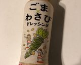 マグロ胡麻ドレ漬け作り方4写真