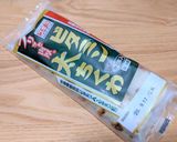 濃厚！ビタミンちくわ青のり風味マヨ胡麻焼作り方1写真