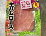 生ハムと茹で卵のブロッコリーサラダ作り方5写真