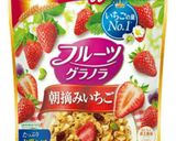 苺のグラノーラアイス♡作り方3写真