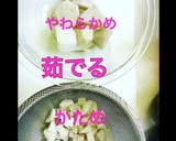 里いもとアボカドとおからのふんわりサラダ作り方1写真
