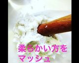 里いもとアボカドとおからのふんわりサラダ作り方2写真