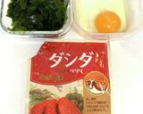 「ダシダ」で☆焼肉食べたいスープ作り方1写真